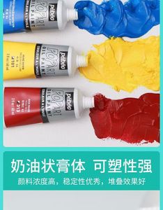<span class=keywords><strong>Pebeo</strong></span>-Peinture à l'huile professionnelle 45 couleurs couramment utilisées pour la peinture à l'huile, fournisseur de produits d'art pour les étudiants - Product Image 5