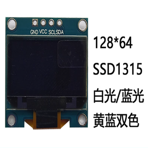 โมดูลจอแสดงผล PMOLED ขนาด 0.96 นิ้ว พร้อมหน้าจอ OLED 128*64 อินเทอร์เฟซ I2C SSD1315 อินเทอร์เฟซ OLED ความคมชัดสูง - Product Image 3
