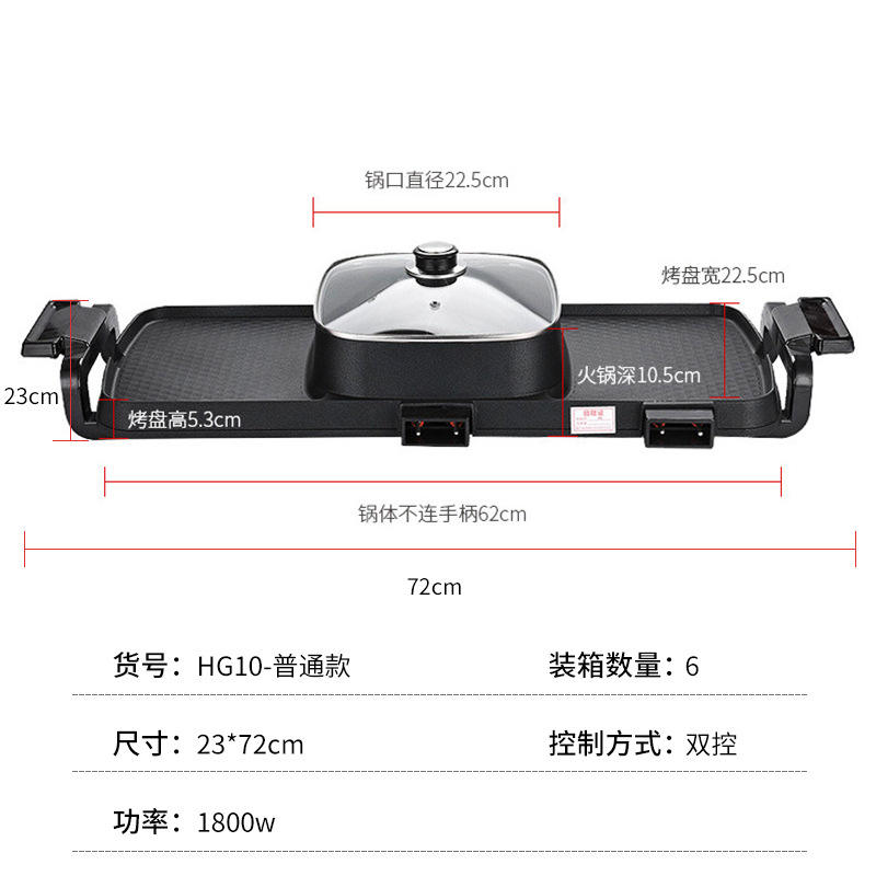 HG10 - รุ่นมาตรฐาน