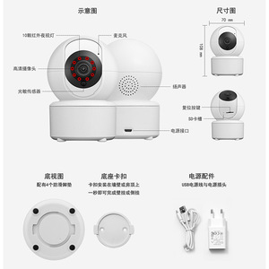 Cámara de Red Inalámbrica Icsee de 3MP con Visión Nocturna, Detección de Movimiento, Giro e Inclinación, Monitoreo de Seguridad para el Hogar - Product Image 1