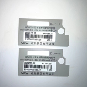 DDZY102-Z  220V 5(60)A 2000imp/kWh - Product Image 5