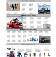 بيع مباشر من المصنع بسعر مناسب، فلتر زيت المحرك OE 32/915500A WD920/3 B7274، قطع غيار سيارات تناسب J/CB