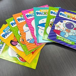 Russe A4 mignon motif peinture livre Original éducation précoce amusant livre de coloriage avec plastique PE pour Spot Graffiti - Product Image 2