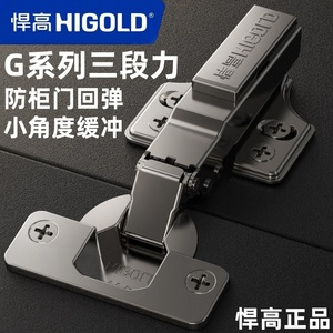 Bisagra Higold para Muebles de 16-28 mm, Cierre Suave de Mortaja Completa para Puerta de Armario - Product Image 3