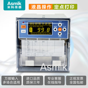 Enregistreur de température Asmik 8 canaux avec communication RS485 et enregistrement de courbes sur papier - Product Image 4