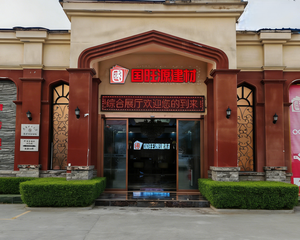 Carreaux de mosaïque en porcelaine pour sols et murs, personnalisés, pour murs extérieurs de bâtiments, murs de <span class=keywords><strong>cuisine</strong></span>, céramique émaillée, terre cuite, carreaux homogènes - Product Image 2