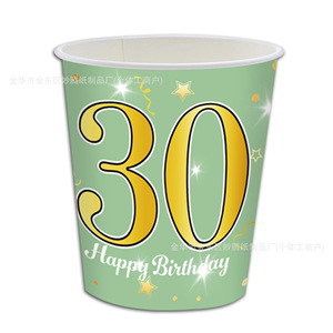 ชุดอุปกรณ์บนโต๊ะสำหรับงานเลี้ยงวันเกิดครบรอบ 30 ปี จานกระดาษ แก้วน้ำ ผ้าเช็ดปาก อุปกรณ์จัดงานเลี้ยงแบบใช้แล้วทิ้ง ดีไซน์สีเขียวทอง - Product Image 3