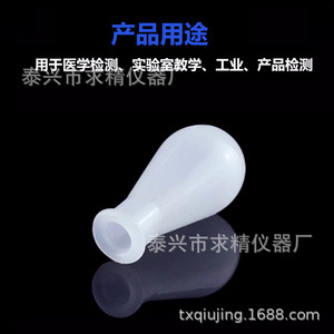 121951 Silicone Dropper Caps 1ml 2ml 3ml 5ml 10ml For Laboratory Pipettes Disposable Tips - Product Image 4