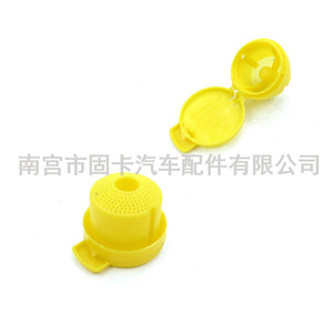 Tapa del depósito de limpiaparabrisas Renault 289130004R para Creo Koleos, pieza de repuesto para la botella de agua - Product Image 3