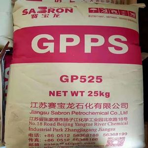 เม็ด GP535N พลาสติกทนความร้อนสูงโพลีสไตรีนฟอร์โมซาไทร์การฉีดอัดขึ้นรูปวัตถุประสงค์ทั่วไป PS gpps เรซิน - Product Image 6