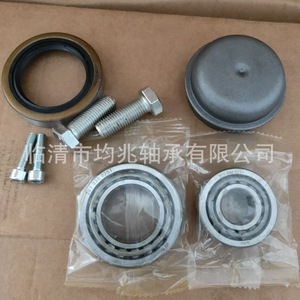 Kit de réparation de roulement de moyeu de roue 2013300151 pour ensemble de roulements à rouleaux coniques Benz 8x8x5mm, pièces de rechange - Product Image 5