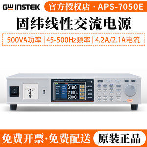 GWINSTEK APS-7100E แหล่งจ่ายไฟ AC 1000VA แหล่งจ่ายไฟอุตสาหกรรมแบบเอาต์พุตเดี่ยว - Product Image 5