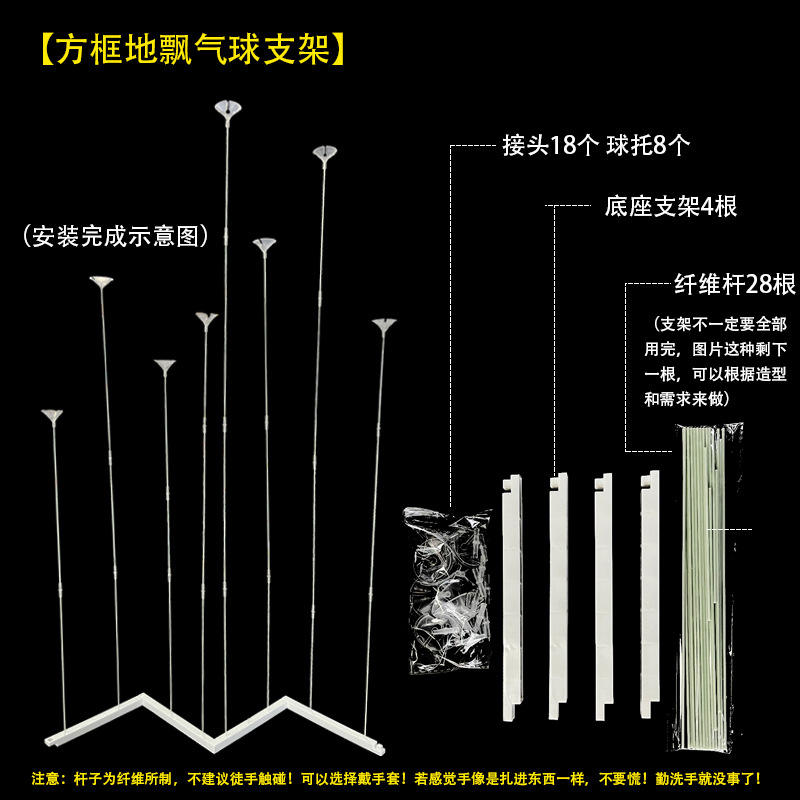 Foldable Fiber Rod Table Float (103cm 150g)