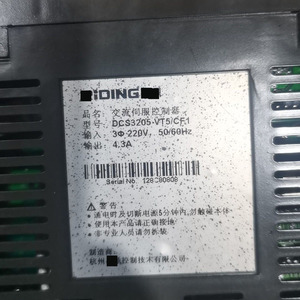 Unidad de Accionamiento DCS3205-VT5C/F1RIDING - Product Image 3
