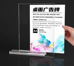 सस्ता कस्टम ए 5 ए 6 विज्ञापन डिस्प्ले खड़ा टेबलटॉप मेनू टी आकार पारदर्शी ए 4 ऐक्रेलिक साइन धारक