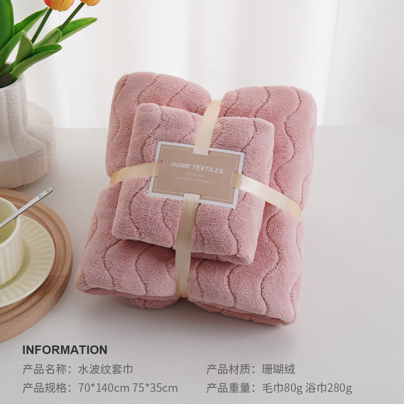 Ensemble serviette de bain/serviette rose fleur de cerisier