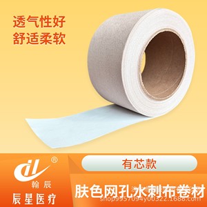 Cinta Médica No Tejida 1cmx910cm Estéril Para Fijación de Apósitos - Product Image 5