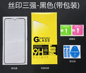 Kaca pelindung 9D untuk Samsung Galaxy, kaca pelindung layar transparan kaca pelindung layar untuk Samsung Galaxy M55 M15 M54 M34 M14 <span class=keywords><strong>M62</strong></span> M42 M22 M12 M02S M02 M51 M3 - Product Image 6