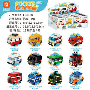 Bloques de Construcción de Coche Mini Fangcheng FC8138, Juguete Educativo para Niños de 5 a 14 Años, 200-400 Piezas - Product Image 3