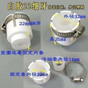 Adaptateur d'aérateur en plastique Royal Stan, connecteur universel avec pince pour robinets, interfaces de purificateur d'eau - Product Image 4