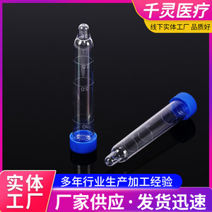 Tubos de ensayo para sedimento urinario Qianling de 12 ml con tapa de rosca y fondo puntiagudo, con tapas, de plástico, para uso en laboratorio - Product Image 2