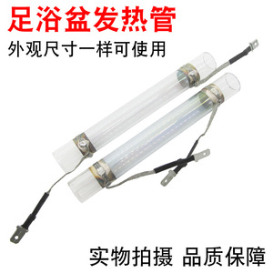 Elemento Calefactor de Vidrio de Cuarzo Xingtai de 16 mm de Diámetro y 130 mm de Longitud para Calentador de Baño de Pies - Product Image 4