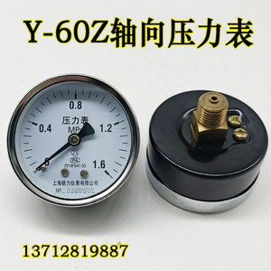 Y-60Z เกจวัดแรงดันตามแนวแกน 0-1.6MPa สำหรับเครื่องอัดอากาศแบบนิวเมติกไฮดรอลิกสุญญากาศ - Product Image 4