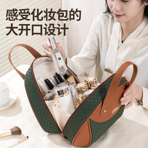 Bolsa de Cosméticos de Gran Capacidad, Bolsa de Almacenamiento de Maquillaje Portátil de Viaje con Asa Suave, Diseño de Letras, Material de PVC - Product Image 1