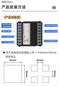 Contrôleur PH/ORP pour les lignes d'eaux usées industrielles, détection et surveillance en ligne avec analyse par électrodes PH et ORP - Product Image 4