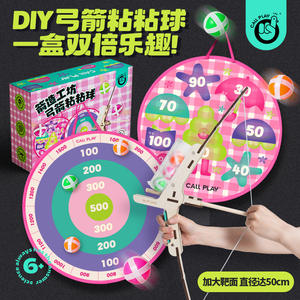 Juguete de Arco y Flecha con Bolas Adhesivas Callplay DIY para Niños de 7 a 14 Años, Juego Educativo de Tiro al Blanco con Set de Lanzamiento - Product Image 5