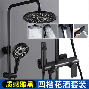 Ensemble de douche ciel étoilé rond encastré avec pommeau de massage effet pluie en cuivre pour salle de bain - Product Image 2