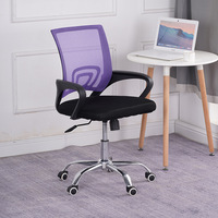 Chaise de bureau ergonomique minimaliste en maille, réglable en hauteur, avec pieds rotatifs en métal et structure en plastique, idéale pour la maison, le bureau ou l'hôtel