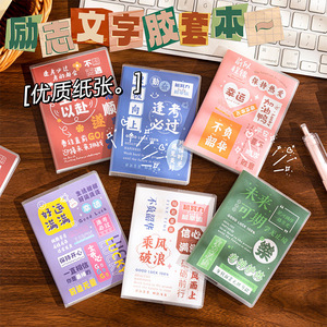 Cuaderno inspirador A7 con funda de goma, mini cuaderno creativo con líneas, regalo para estudiantes, cuaderno de bolsillo con encuadernación perfecta e impresión digital. - Product Image 1