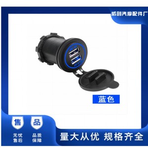 ซ็อกเก็ตชาร์จในรถยนต์แบบ USB คู่ 5V 3.1A ชาร์จเร็วสำหรับใช้ในรถยนต์ - Product Image 5