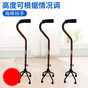 Bastón de cuatro patas Jinhui de aleación de aluminio con altura ajustable para personas mayores y base estable - Product Image 3