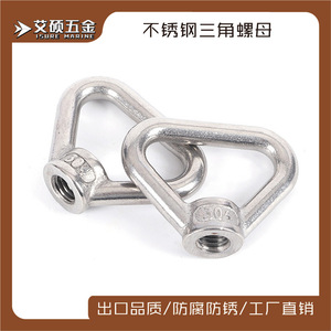 แหวนยกสแตนเลส 304 สำหรับการซ่อมแซมอะไหล่อุปกรณ์ทางทะเล - Product Image 4