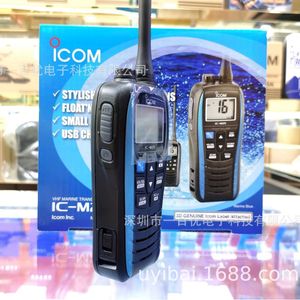 วิทยุสื่อสารทางทะเล Icom Ic-M25 แบบพกพา ลอยน้ำได้ สำหรับใช้บนเรือ มาตรฐานกันน้ำ IP67 แบตเตอรี่ลิเธียม - Product Image 3