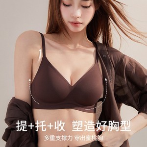 Seamless Underwear Women's Push up Small Size Flat Chest <strong>Large</strong> Wireless Soft Support Beauty Back Bra <strong>Breast</strong> Holding - Product Image 3