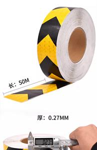 反射テープ 反射テープ 車用反射テープ 衣類用反射テープ 反射安全テープ 反射テープロール 警告テープ - Product Image 3