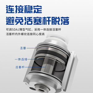 กระบอกลมนิวแมติกแบบบาง Dde Dade Pneumatics Sdaj ขนาด 40x50 ระยะชัก 50 มม. กระบอกสูบปรับได้ ตัวกระบอกทำจากอะลูมิเนียม - Product Image 2