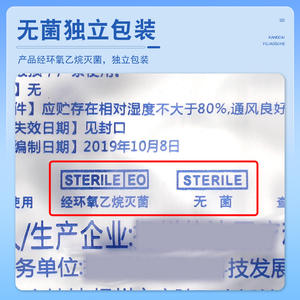 Yankee Med Disposable Enema Bag 1000ml PVC Bowel Cleansing <b>Device</b> For <b>Household</b> Use - Product Image 3