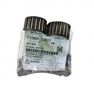 Roulement à aiguilles pour moissonneuse-batteuse Kubota T1060-22870 Catégorie de produit - Product Image 3