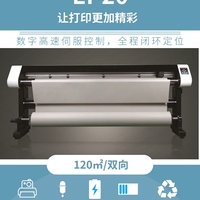 2019 precio de fábrica 1600/1800 HP45 serie parada automática de Plotter de inyección de tinta de impresión de corte