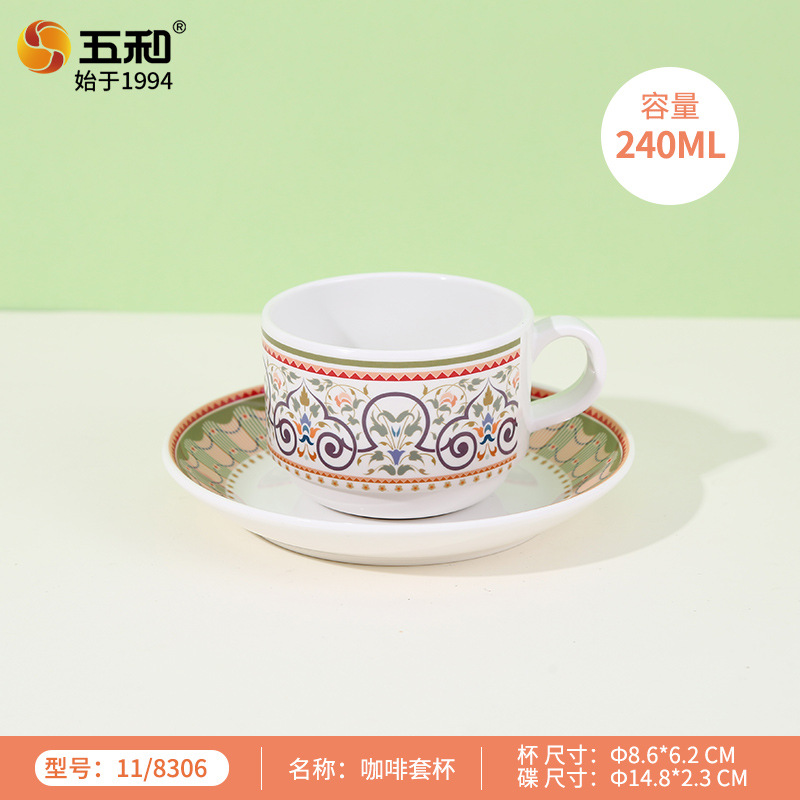 Bohemian style coffee cup set 118306