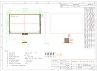 Module LCD TFT A-Si transmissif négatif de 7 pouces, résolution 1024x600, interface RGB, matrice active 50 broches, luminosité 1000 cd/m²