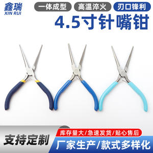 คีมจับงานจิวเวลรี่ ปลายแหลม 45 องศา ทำจากเหล็กกล้าไร้สนิม สำหรับงาน DIY งานลวด งานฝีมือ มีหลายขนาด - Product Image 4