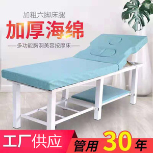 Table de massage Yuankang avec étagère de rangement, structure métallique, mousse de densité moyenne, pour salons de beauté et usage domestique - Product Image 3