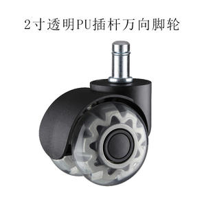 Roulettes modernes transparentes en PU avec tige d'insertion pour chaise de bureau, chaise d'ordinateur, utilisation en salle de bain, universelles et silencieuses - Product Image 3