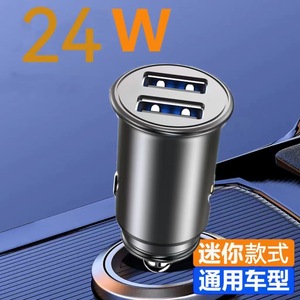 Mini Car Charger 30W QC3.0 Fast Charging Dual <b>USB</b> Ports For Car Cigarette Lighter <b>Socket</b> Black And Silver - Product Image 5