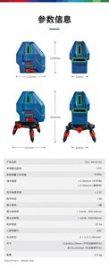 <span class=keywords><strong>Laser</strong></span> croisé vert GLL 50-15 XG industriel et DIY, 50 m, auto-nivelant pour la construction et la décoration - Product Image 5